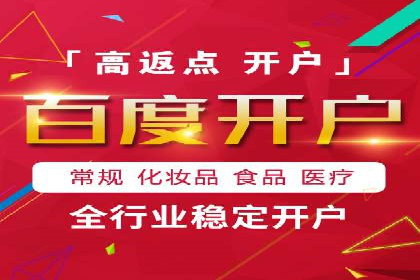 案例解析：SEM服务助力品牌知名度提升