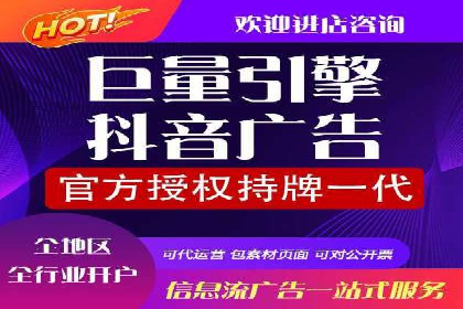 抖音信息流广告案例解析：效果惊人！